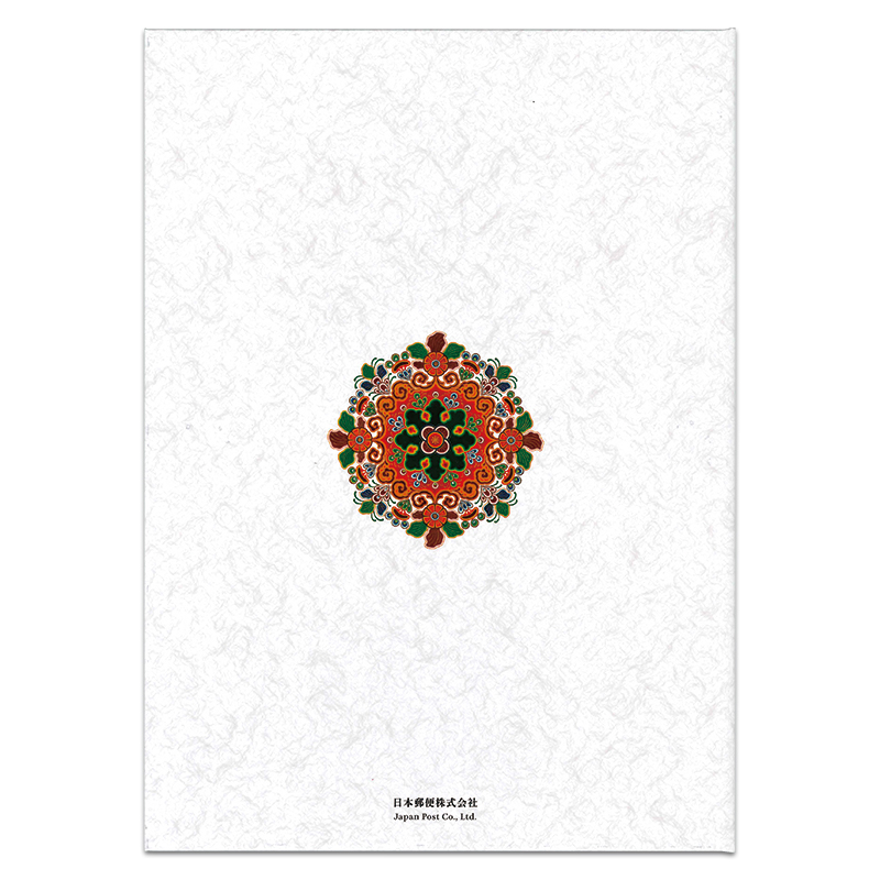 切手・趣味の通信販売｜スタマガネット 天皇陛下御即位記念切手帳(切