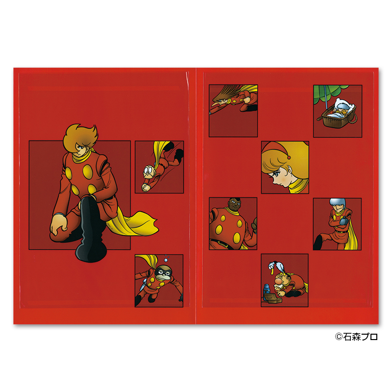 切手・趣味の通信販売｜スタマガネット サイボーグ009 誕生60周年記念