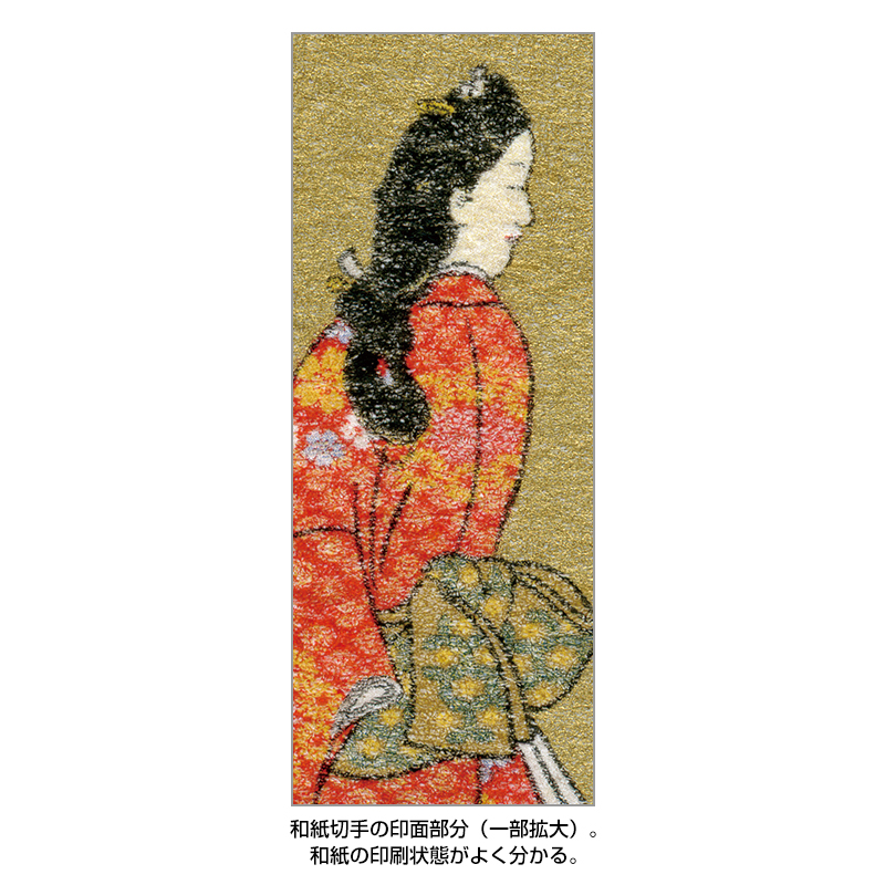 切手・趣味の通信販売｜スタマガネット 郵便創業150年切手帳（通常版