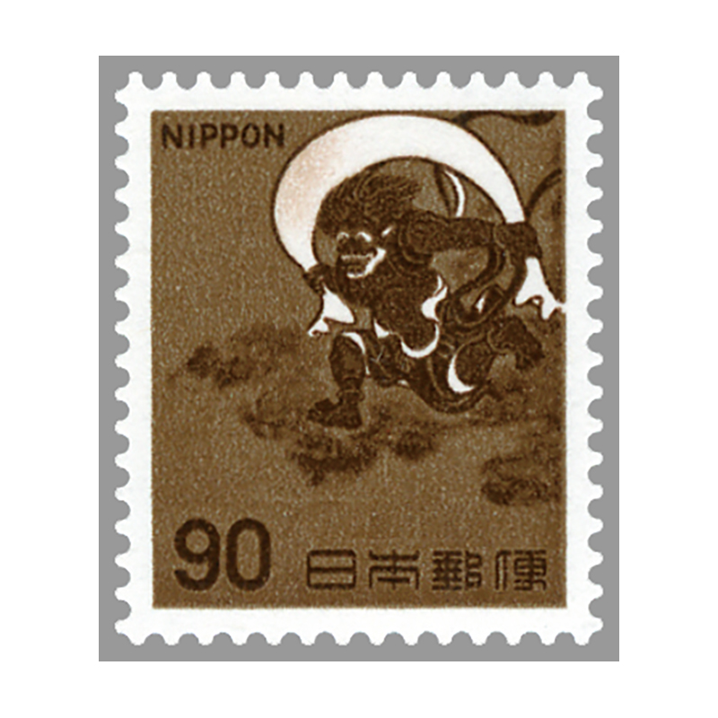 切手・趣味の通信販売｜スタマガネット 1966年シリーズ 風神: 日本切手