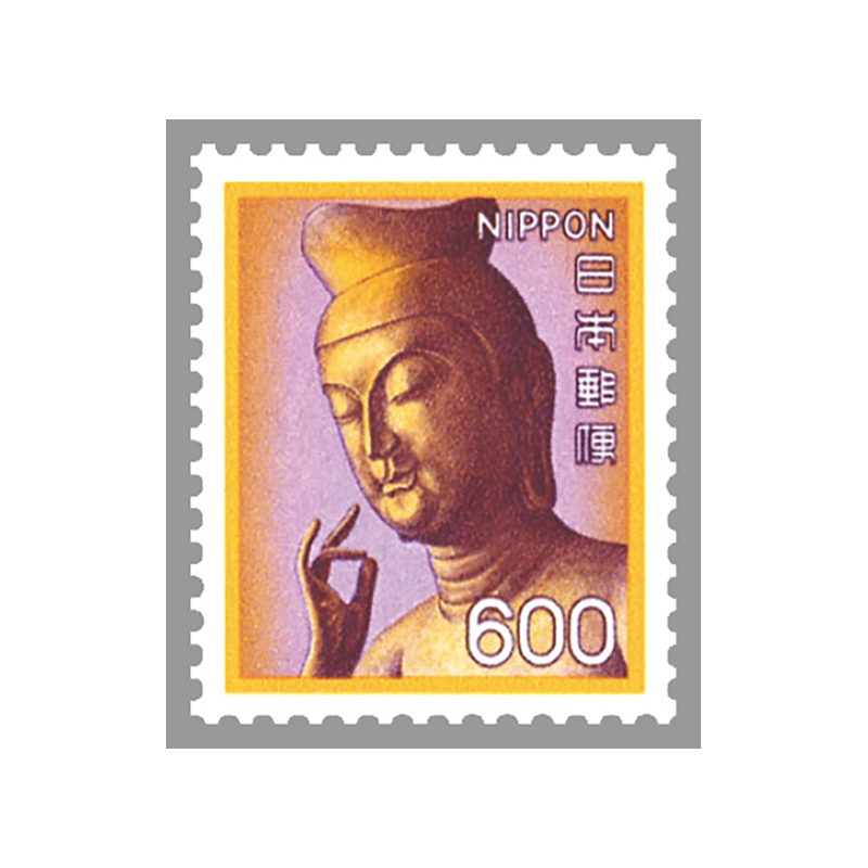 切手・趣味の通信販売｜スタマガネット 1980年シリーズ 弥勒菩薩像