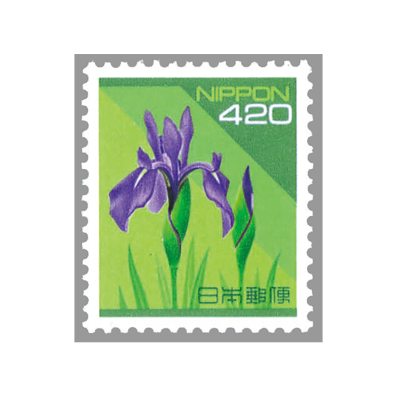 切手・趣味の通信販売｜スタマガネット 1994年シリーズ ノハナショウブ