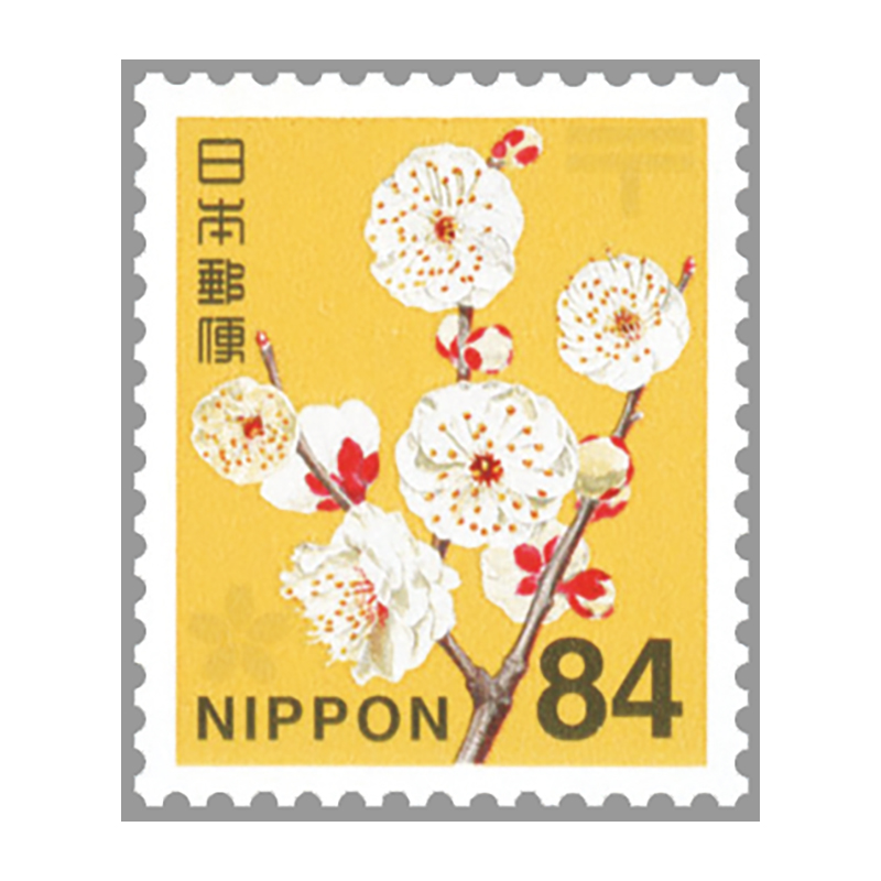切手・趣味の通信販売｜スタマガネット 2019年シリーズ ウメ 84円(単片