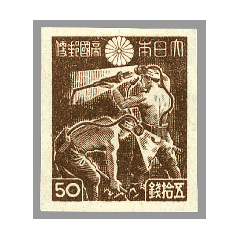 切手・趣味の通信販売｜スタマガネット 第3次昭和 炭坑夫（灰白紙