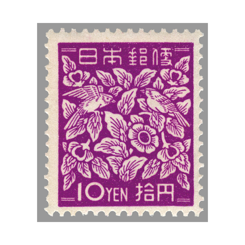 切手・趣味の通信販売｜スタマガネット 昭和すかしなし らでん模様