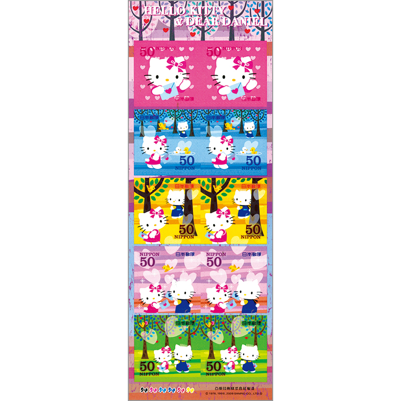 切手・趣味の通信販売｜スタマガネット 09年グリーティング「ハロー