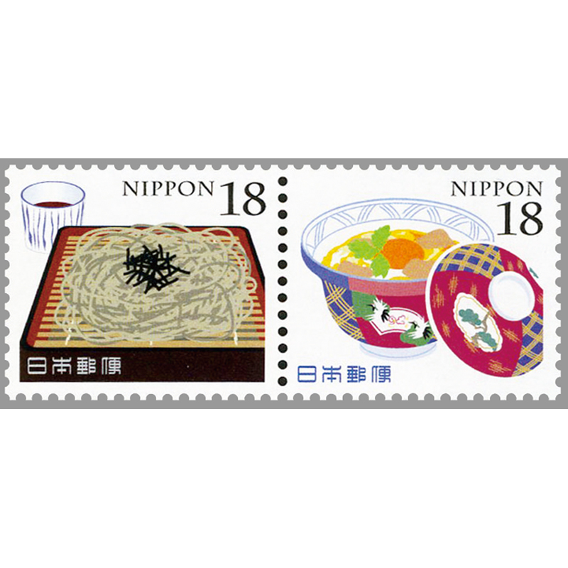 切手・趣味の通信販売｜スタマガネット 16年海外グリーティング（差額