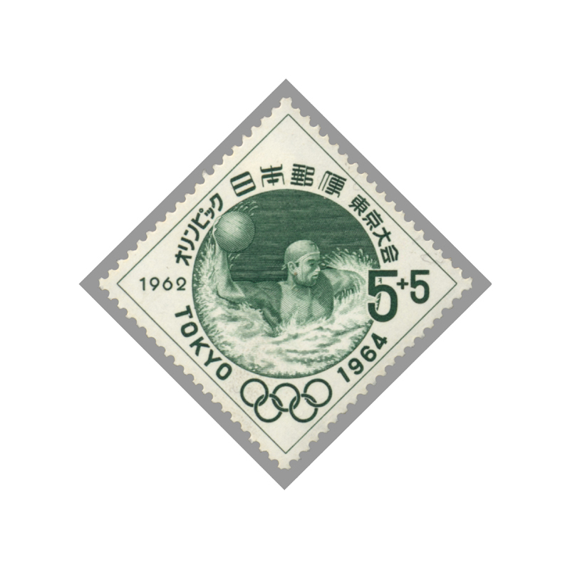 切手・趣味の通信販売｜スタマガネット 東京1964オリンピック競技大会