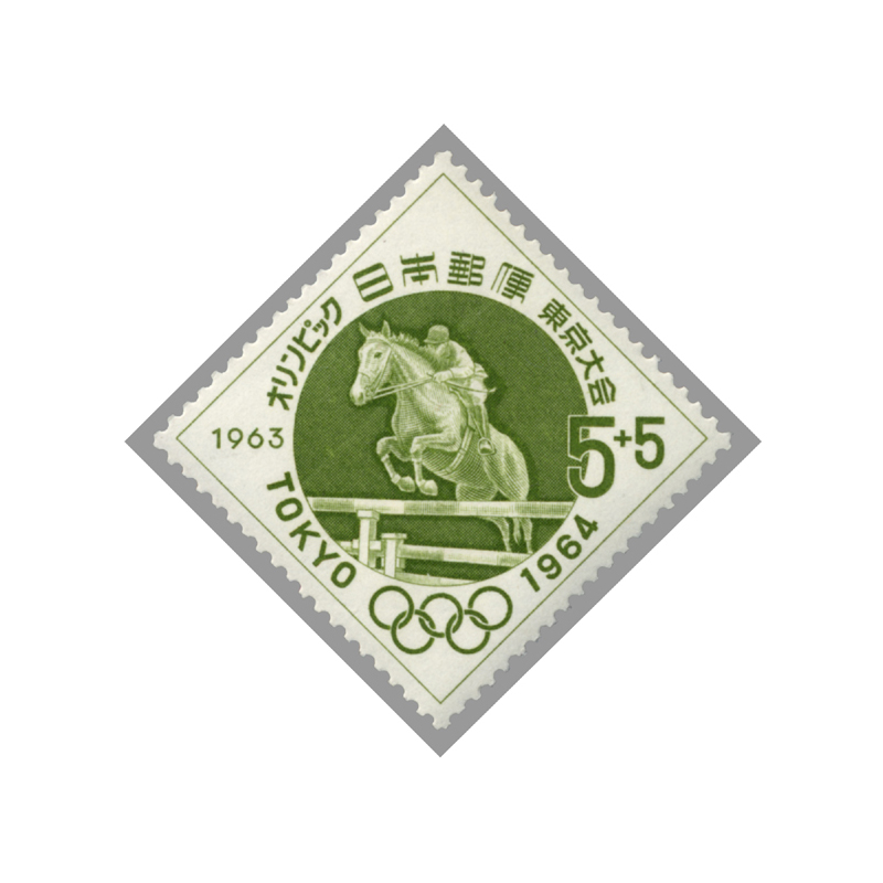 切手・趣味の通信販売｜スタマガネット 東京1964オリンピック競技大会