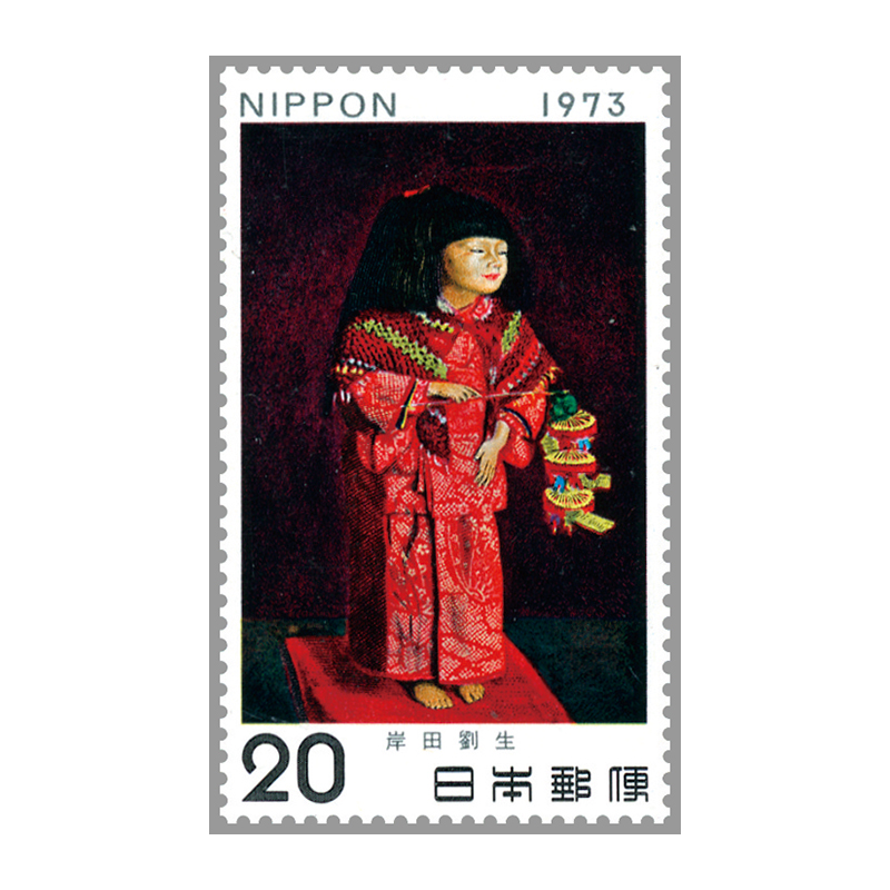 d*7様 アブダビ館来訪記念切手。（プレミア切手） d*7様 アブダビ館