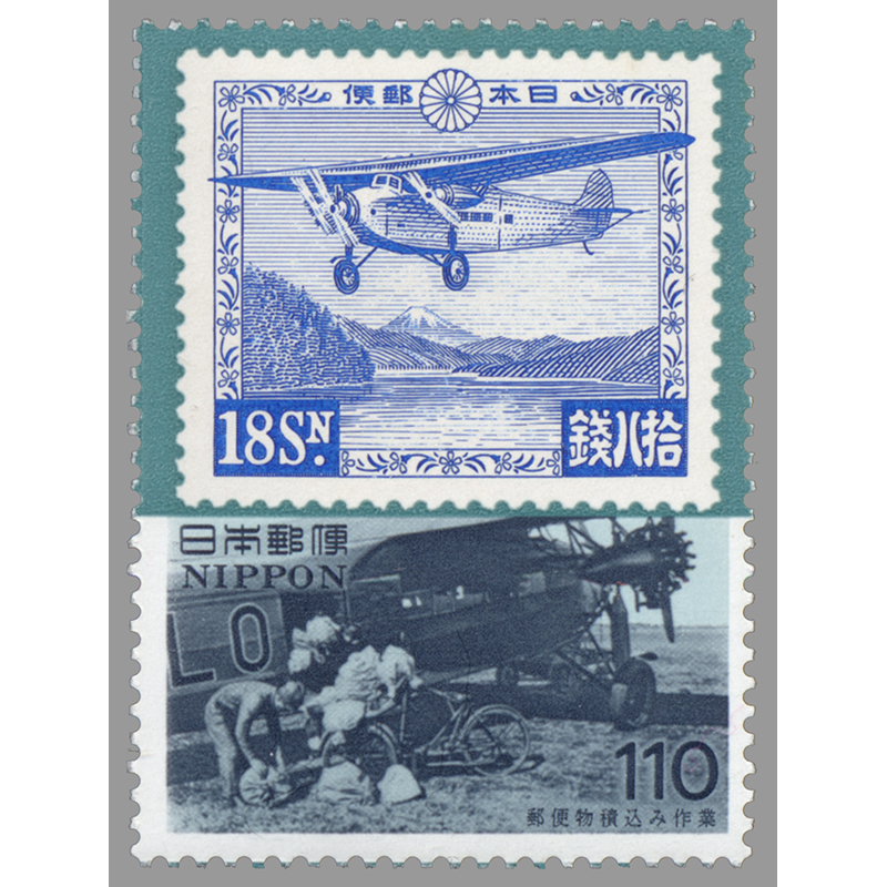 切手・趣味の通信販売｜スタマガネット 郵便切手の歩みシリーズ第4集