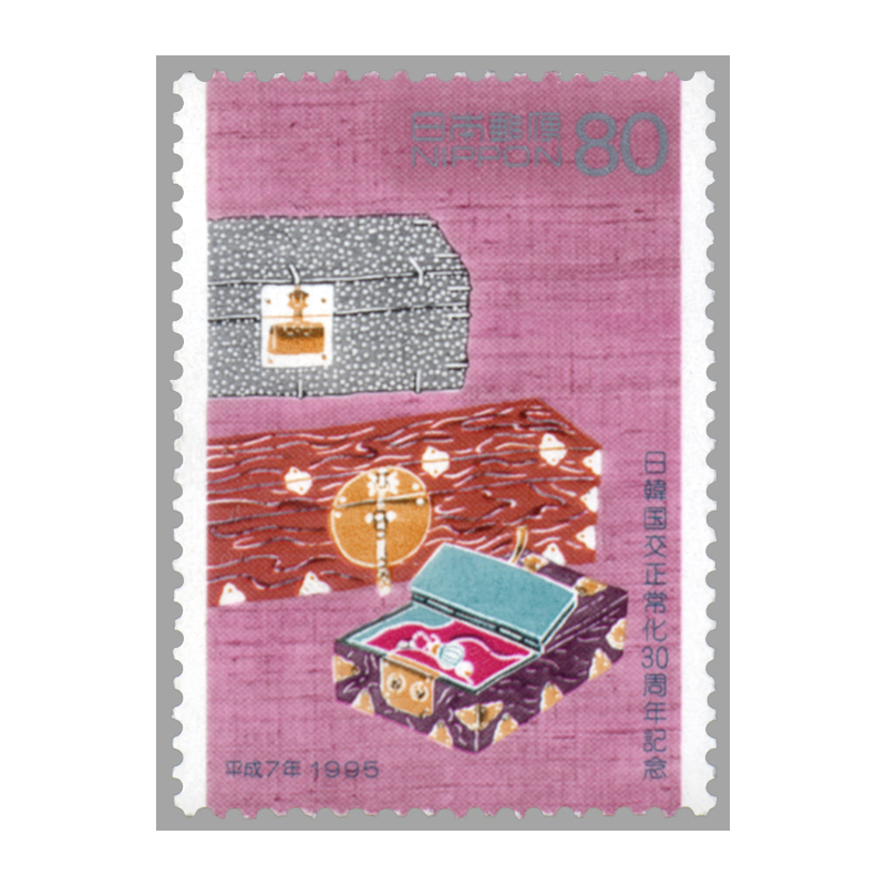切手・趣味の通信販売｜スタマガネット 日韓国交正常化30周年: 日本切手