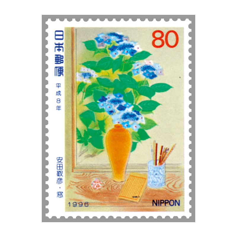 切手・趣味の通信販売｜スタマガネット 96年切手趣味週間 安田靫彦「窓