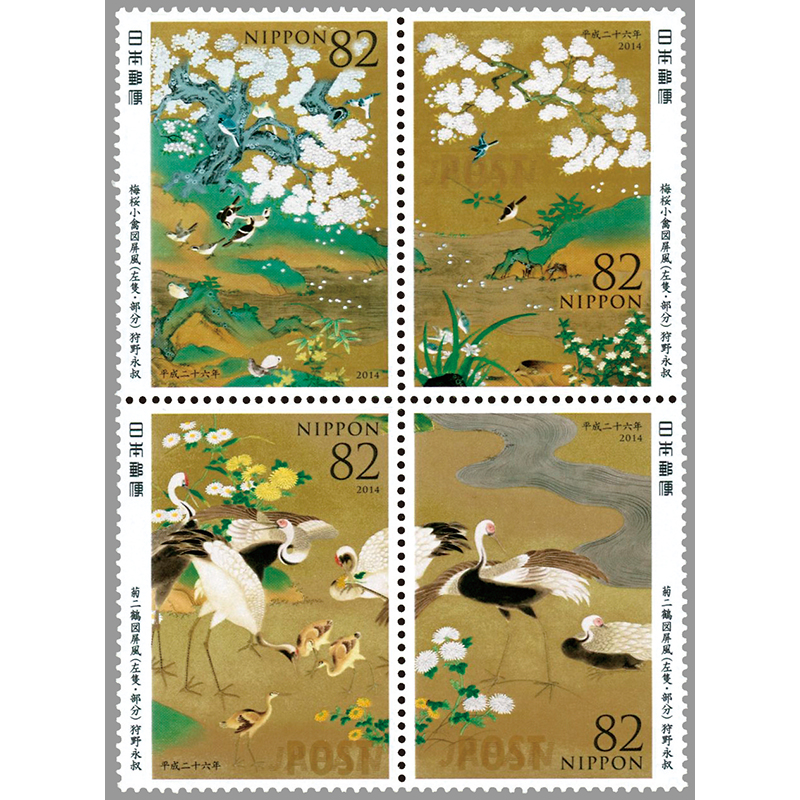 切手・趣味の通信販売｜スタマガネット 14年切手趣味週間 狩野永叔「梅