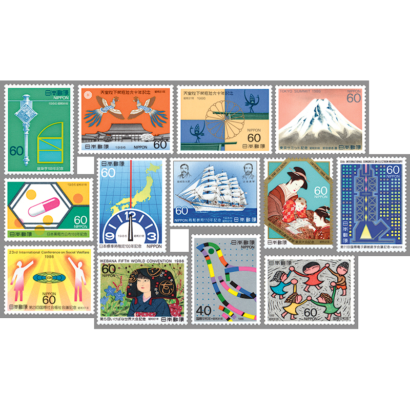 切手・趣味の通信販売｜スタマガネット 86年発行記念切手13種: 日本切手