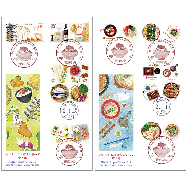 切手・趣味の通信販売｜スタマガネット おいしいにっぽんシリーズ第1