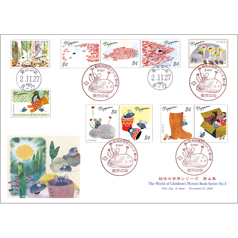 美品】⭐️世界の野生動物 初日カバー コレクション ヴィンテージ 切手