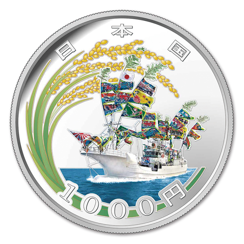 切手・趣味の通信販売｜スタマガネット 東日本大震災復興事業記念銀貨