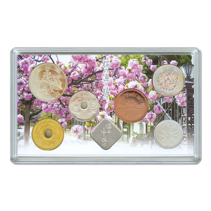 切手・趣味の通信販売｜スタマガネット 令和3年桜の通り抜け貨幣