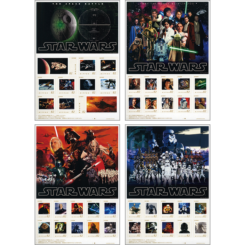 切手・趣味の通信販売｜スタマガネット 「スター・ウォーズ」特製