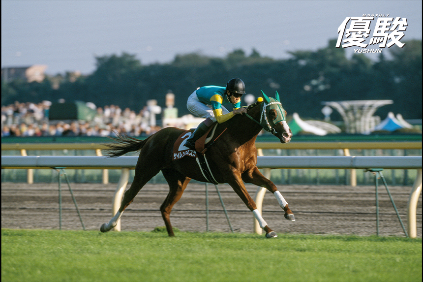 風になった最強の逃げ馬 サイレンススズカの伝説 | サイレンススズカ