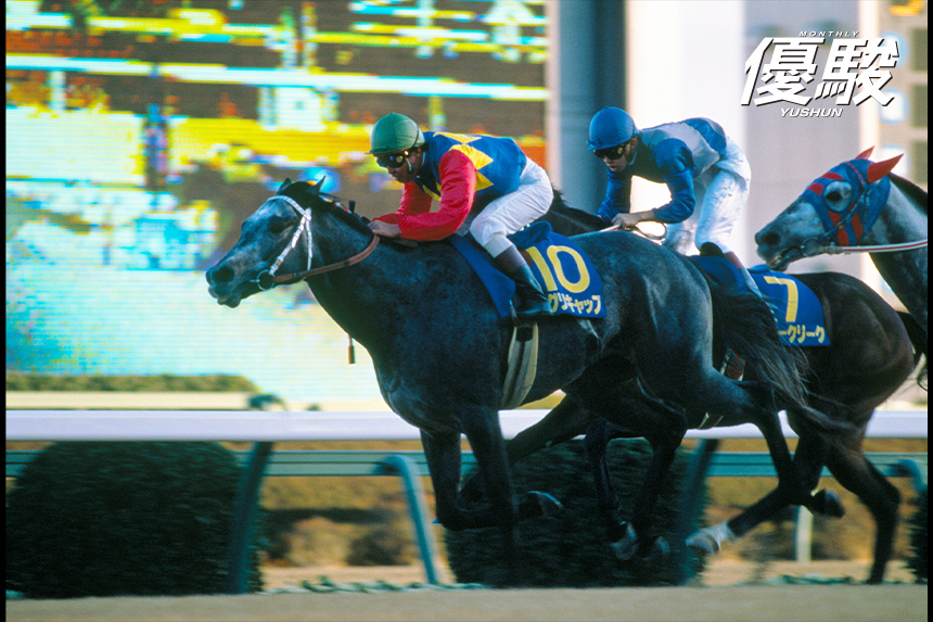 情報の不完全性が高めた神秘性 そして競馬ブームの代名詞へ | オグリ