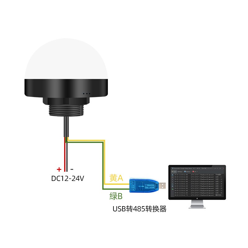YX70信号指示灯RS485串口控制_广州悦欣电子科技有限公司
