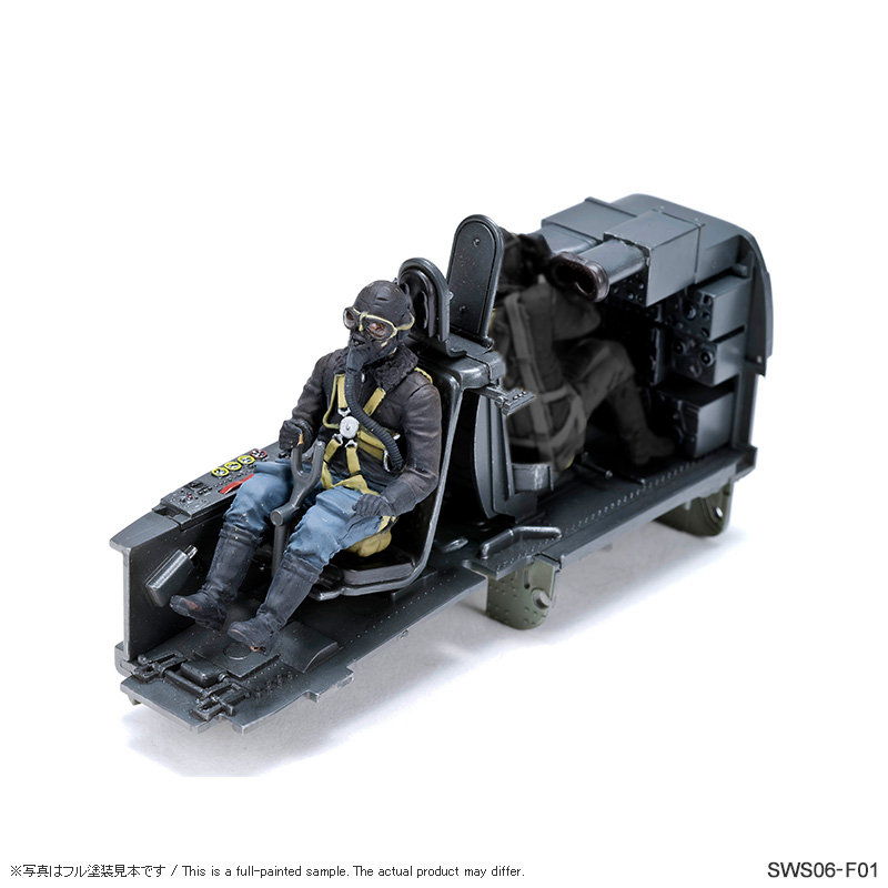 SWS 1/32 scale He 219 A-0 Uhu | ZOUKEI-MURA