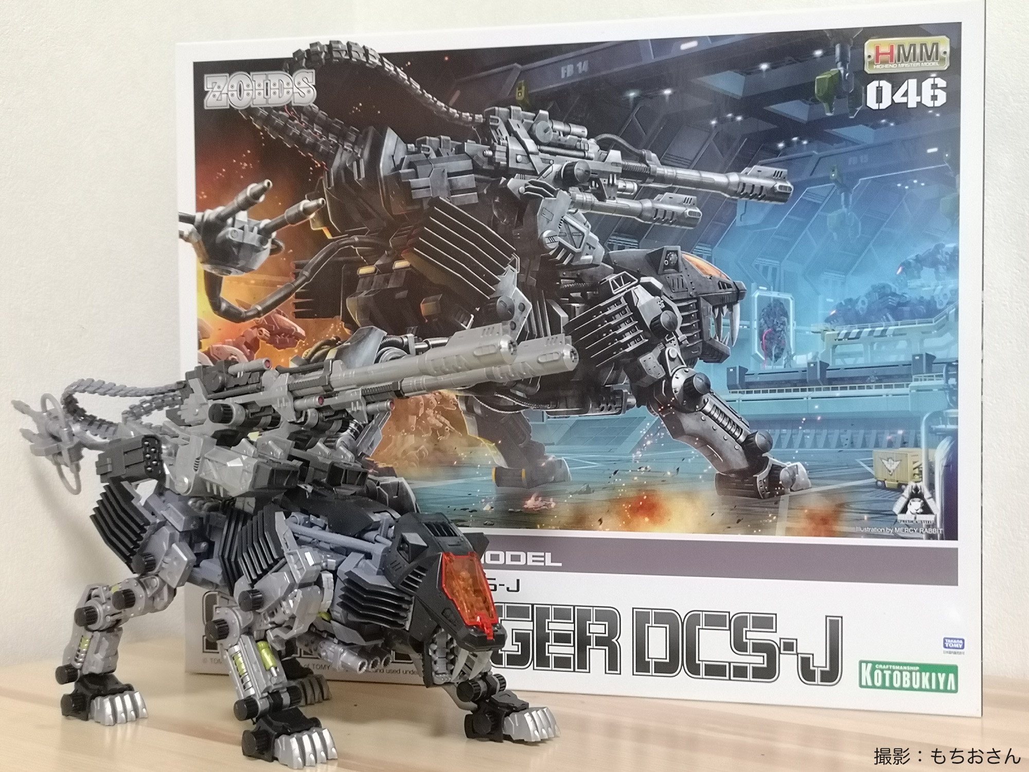 HMMシールドライガーDCS-Jのレビューを掲載しました！ | zoikino