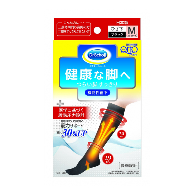 ドクターショール メディキュット 機能性靴下 - 矢澤株式会社 [品番