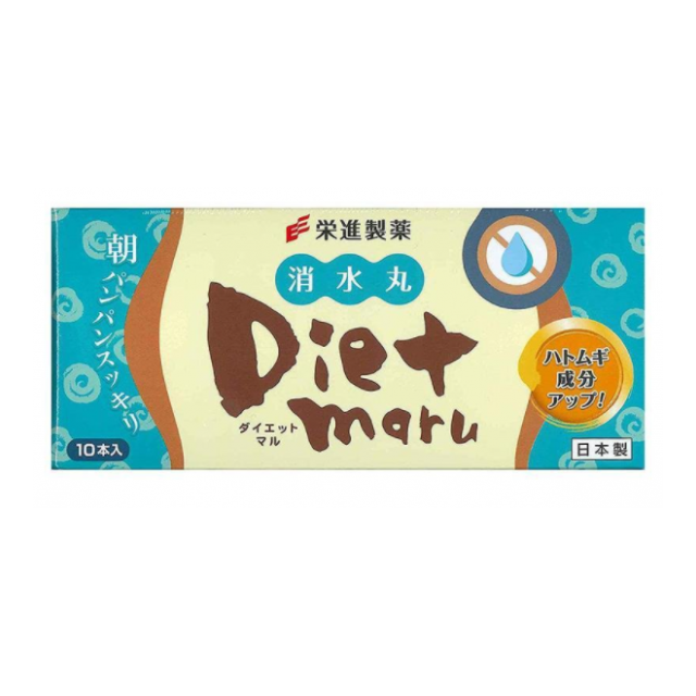 栄進製薬 Diet Maru 消水丸EX ダイエット丸 ダイエットマル(10g×10包