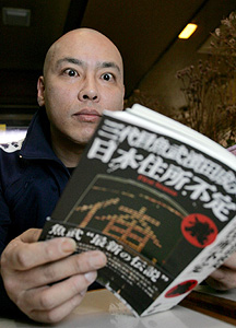 ぴいぷる：ZAKZAK