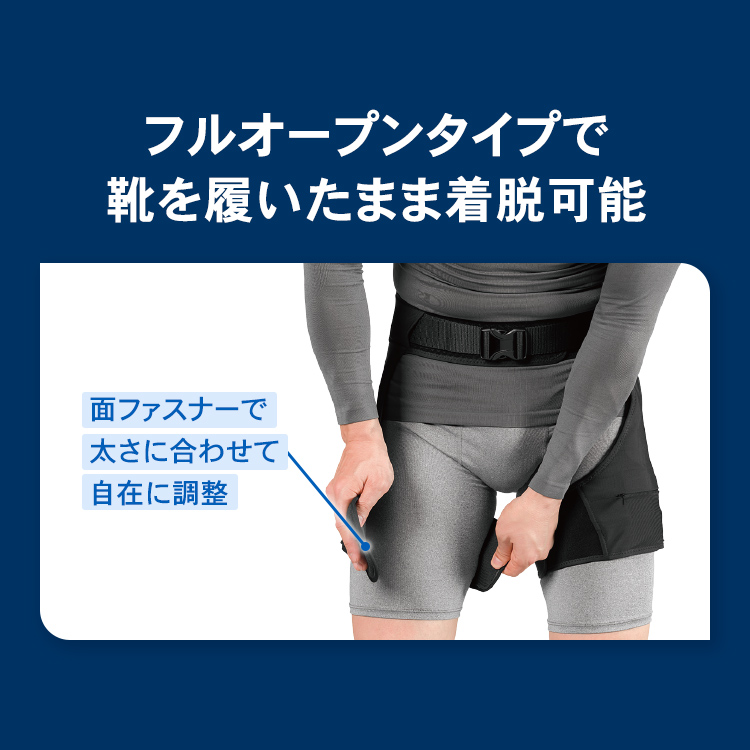 トレーニングサポート ザムスト MOTIONAID THIGH LOAD 装着して運動