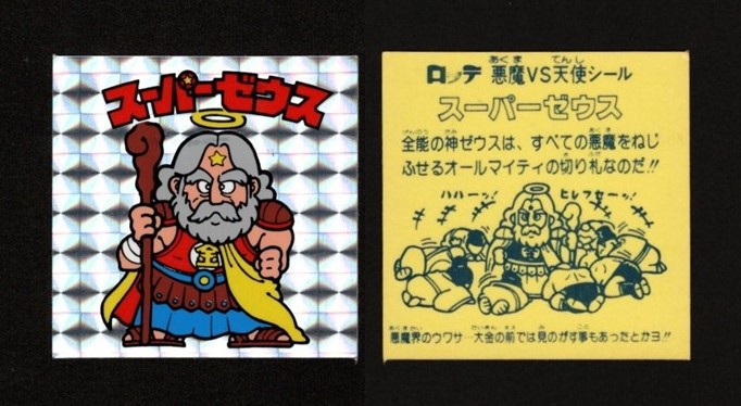 15周年記念（2024年7月） - ゼウスの森