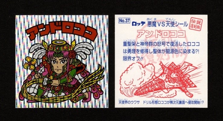 15周年記念（2024年7月） - ゼウスの森