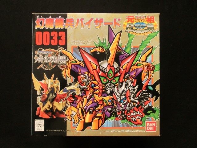 幻魔機兵バイザード・元祖SD（未組立） - ゼウスの森