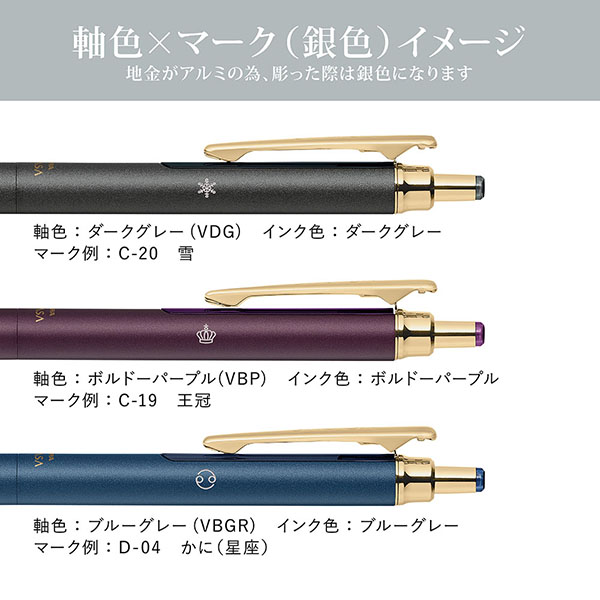 受注生産】通販限定 サラサグランド0．3 マットブラック ハート(0.3