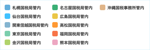 全国の法人会について | 全国の法人会 | 全国法人会総連合