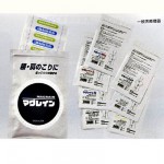 マグレインチタンビーズクリア 2000粒入 | 全医療器