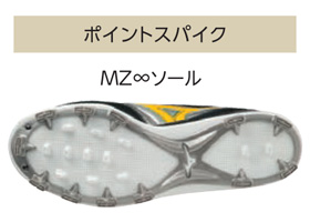 ミズノプロスパイクオーダー