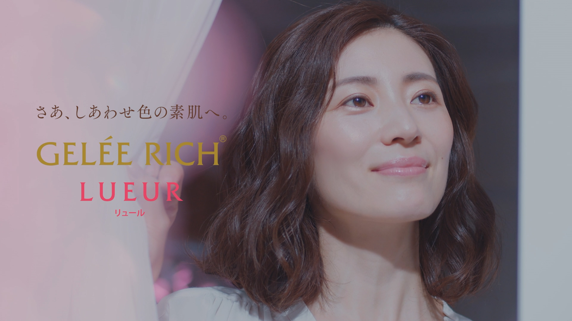 ジュレリッチ リュール エッセンスミルク | 製品のご案内 | 全薬グループ