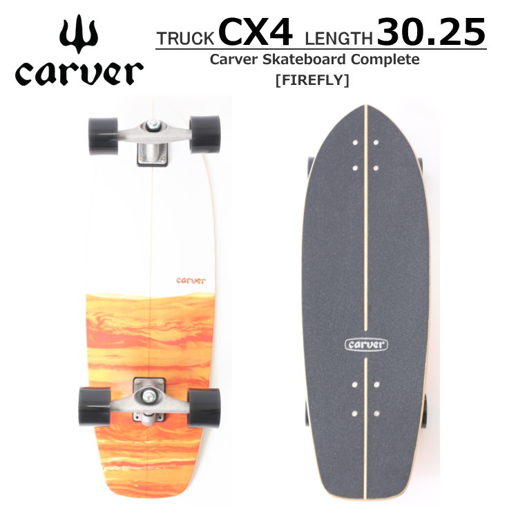 SALE】Carver カーバースケートボード コンプリート モデルチェンジの