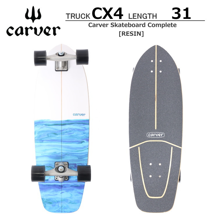 SALE】Carver カーバースケートボード コンプリート モデルチェンジの