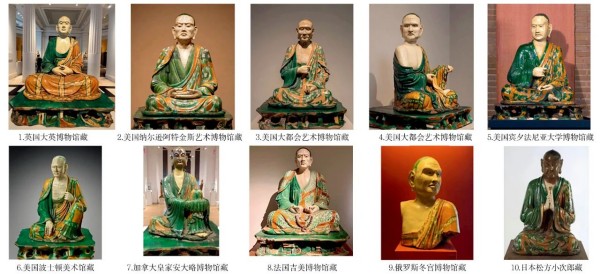 易县八佛洼辽三彩琉璃罗汉造像研究（曾维林）_艺海杂谈_《中国文艺评论