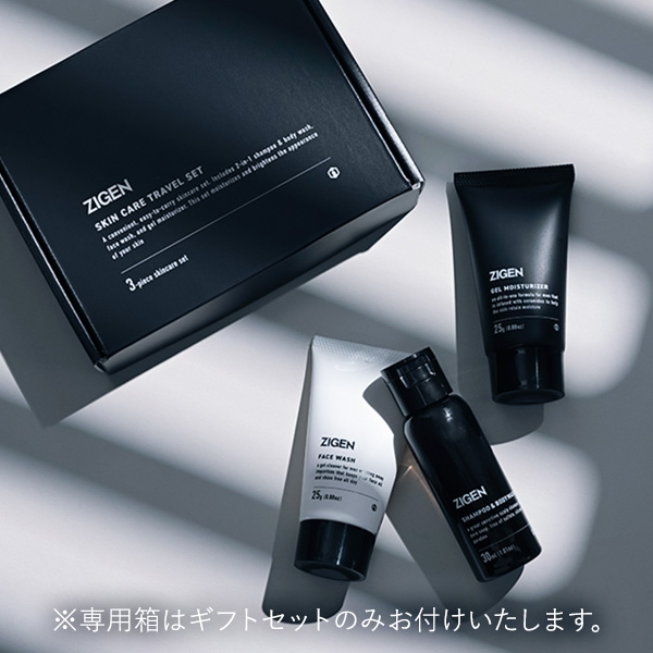 お試し・トラベルセット 洗顔料＋保湿ジェル 一覧 | ZIGEN（ジゲン）公式