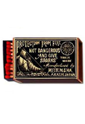 ZIPPO】ジッポー：マッチボックス 帆船/500個限定