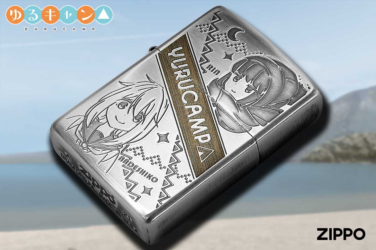 Zippo ジッポー ゆるキャン△ キャラ アニメ 漫画 リンandナデシコ