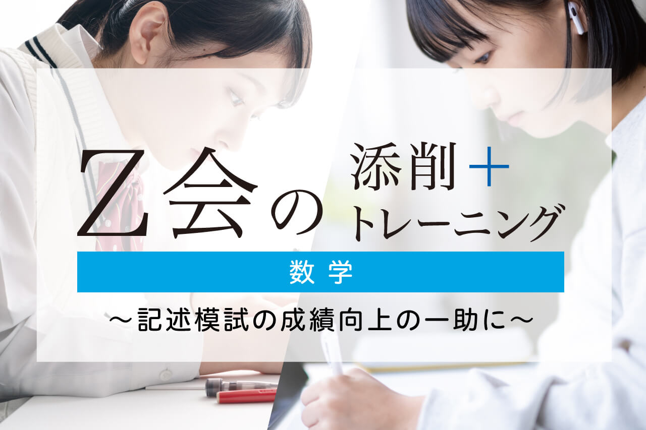 中学アドバンスト アーカイブ - 先生・企業向け教育ソリューション