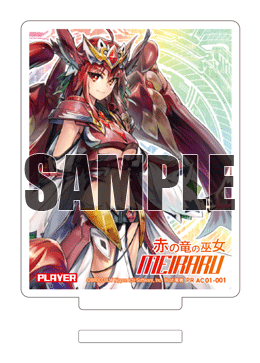 カード検索 ｜ Z/X - Zillions of enemy X - ゼクス公式サイト