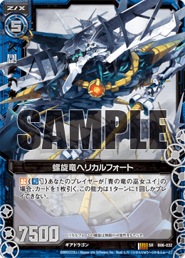 カード検索 ｜ Z/X - Zillions of enemy X - ゼクス公式サイト